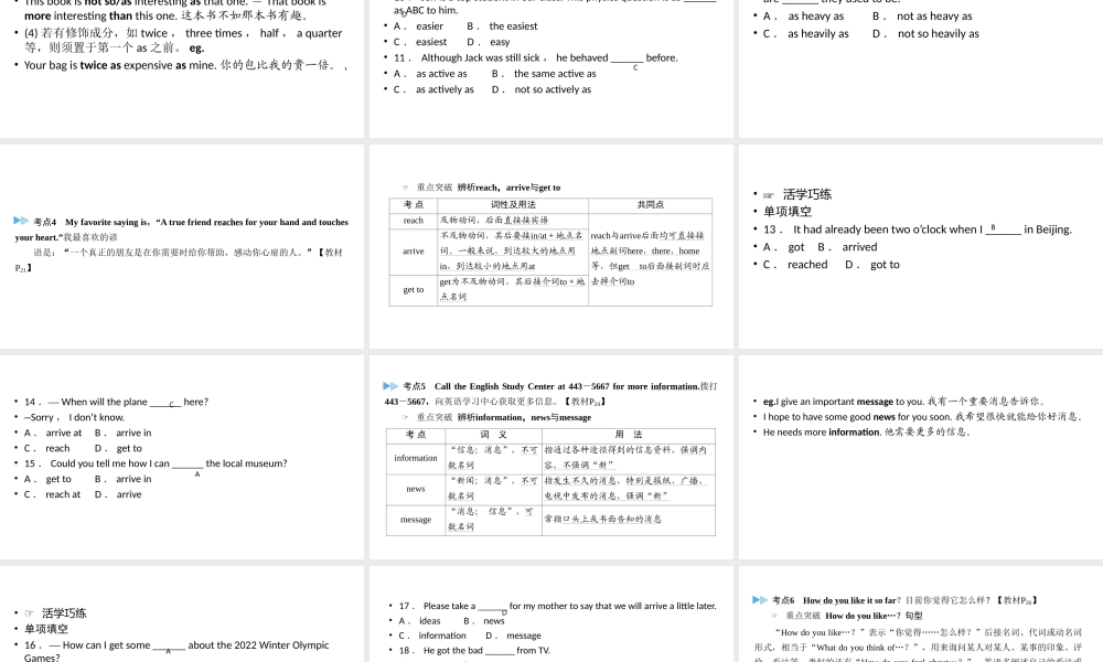 （江西专用）中考英语一轮复习 第一部分 教材同步复习 Grade 8 Book 1 Units 3-4课件-人教版初中九年级全册英语课件