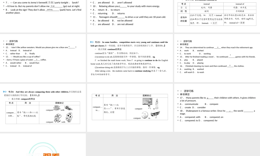（江西专用）中考英语一轮复习 第一部分 教材同步复习 Grade 8 Book 2 Units 3-4课件-人教版初中九年级全册英语课件