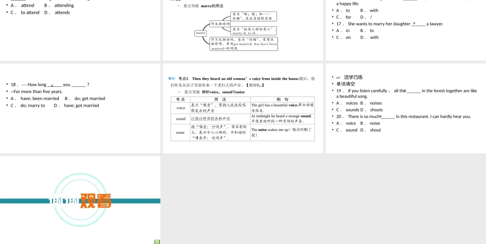 （江西专用）中考英语一轮复习 第一部分 教材同步复习 Grade 8 Book 2 Units 5-6课件-人教版初中九年级全册英语课件