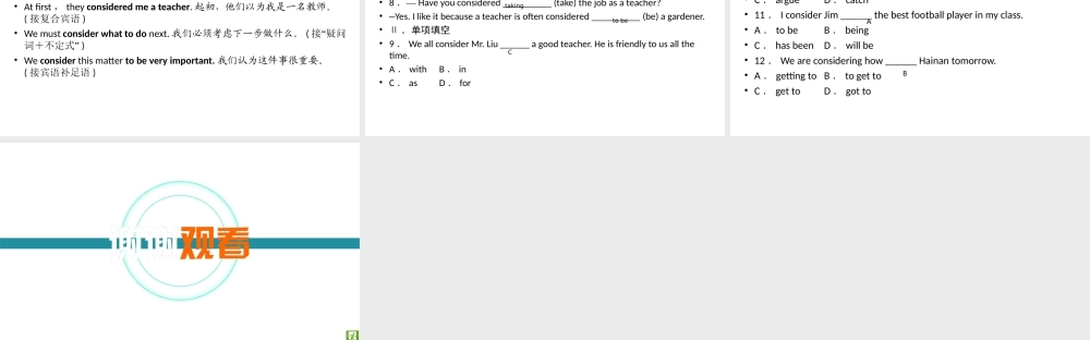 （江西专用）中考英语一轮复习 第一部分 教材同步复习 Grade 8 Book 2 Units 9-10课件-人教版初中九年级全册英语课件