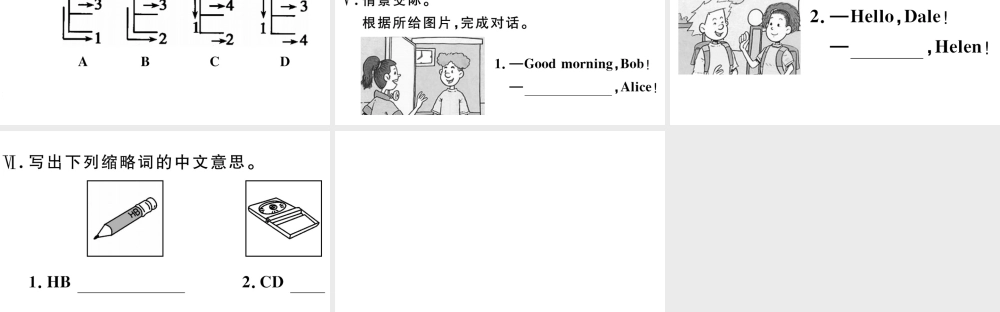 （江西专版）秋七年级英语上册 Starter Unit 1 Good morning第一课时习题课件（新版）人教新目标版-（新版）人教新目标版初中七年级上册英语课件