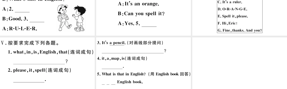 （江西专版）秋七年级英语上册 Starter Unit 2 What’s this in English第二课时习题课件（新版）人教新目标版-（新版）人教新目标版初中七年级上册英语课件