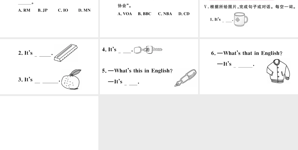 （江西专版）秋七年级英语上册 Starter Unit 2 What’s this in English第一课时习题课件（新版）人教新目标版-（新版）人教新目标版初中七年级上册英语课件