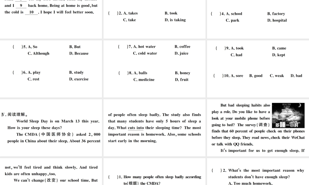 （河南专版）八年级英语下册 Unit 1 What’s the matter Self Check习题课件（新版）人教新目标版-（新版）人教新目标版初中八年级下册英语课件