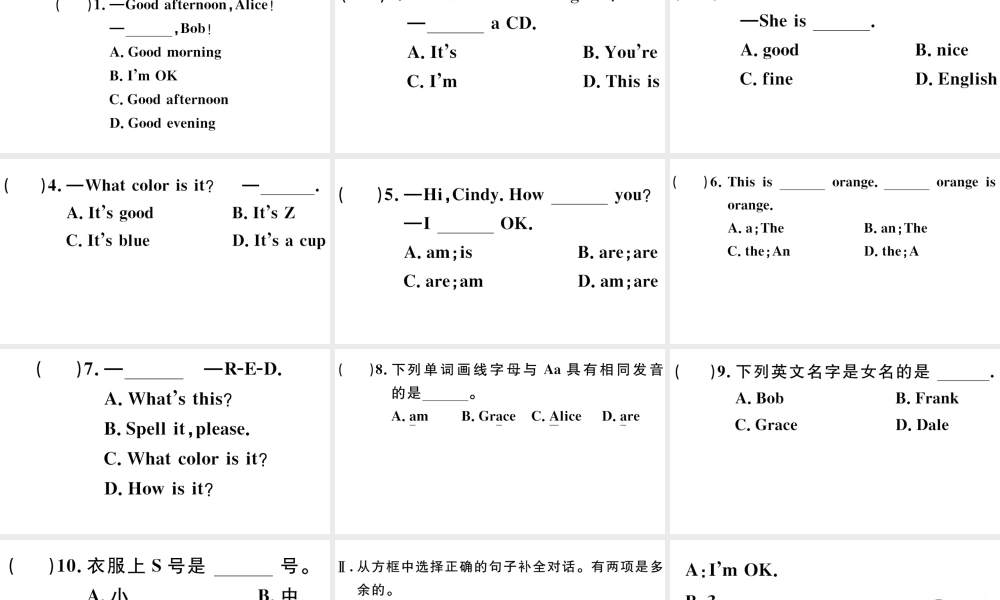 （江西专版）秋七年级英语上册 Starter Unit 3 What color is it预备单元综合训练课件（新版）人教新目标版-（新版）人教新目标版初中七年级上册英语课件