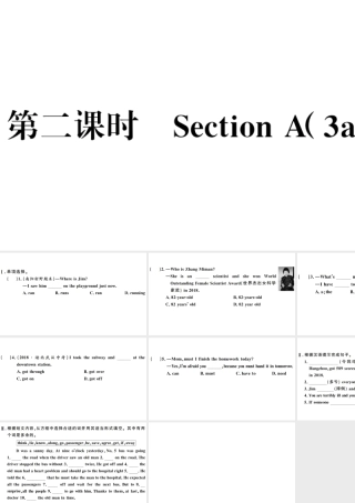 （河南专版）八年级英语下册 Unit 1 What’s the matter第二课时习题课件（新版）人教新目标版-（新版）人教新目标版初中八年级下册英语课件