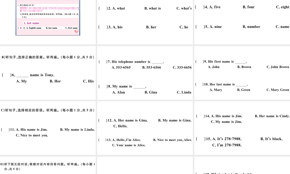 （江西专版）秋七年级英语上册 Unit 1 My name's Gina单元仿真模拟卷课件（新版）人教新目标版-（新版）人教新目标版初中七年级上册英语课件