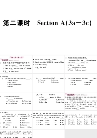 （江西专版）秋七年级英语上册 Unit 1 My name's Gina第二课时习题课件（新版）人教新目标版-（新版）人教新目标版初中七年级上册英语课件