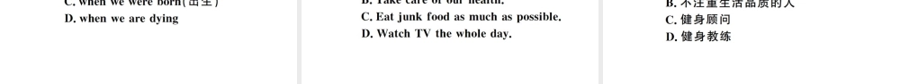 （河南专版）八年级英语下册 Unit 1 What’s the matter第四课时习题课件（新版）人教新目标版-（新版）人教新目标版初中八年级下册英语课件