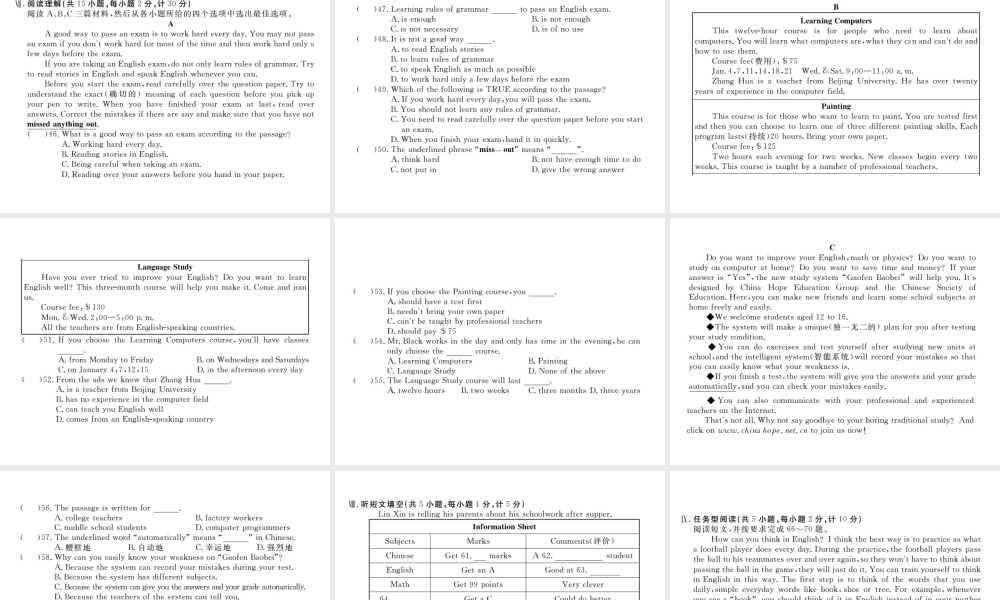 （河北专版）九年级英语全册 Unit 1 How can we become good learners检测卷课件 （新版）人教新目标版-（新版）人教新目标版初中九年级全册英语课件