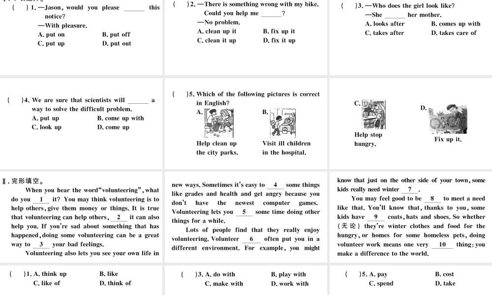 （河南专版）八年级英语下册 Unit 2 I’ll help to clean up the city parks Self Check习题课件（新版）人教新目标版-（新版）人教新目标版初中八年级下册英语课件