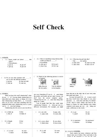 （河南专版）八年级英语下册 Unit 2 I’ll help to clean up the city parks Self Check习题课件（新版）人教新目标版-（新版）人教新目标版初中八年级下册英语课件
