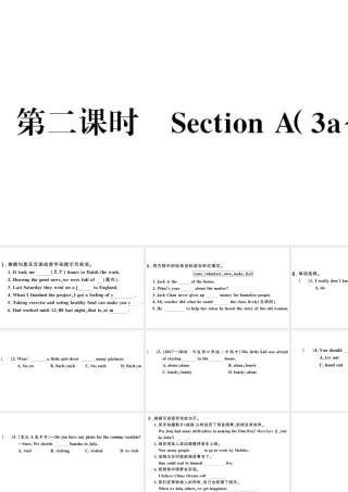 （河南专版）八年级英语下册 Unit 2 I’ll help to clean up the city parks第二课时习题课件（新版）人教新目标版-（新版）人教新目标版初中八年级下册英语课件