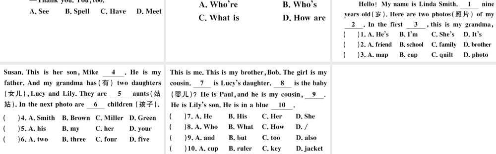 （江西专版）秋七年级英语上册 Unit 2 This is my sister第二课时习题课件（新版）人教新目标版-（新版）人教新目标版初中七年级上册英语课件