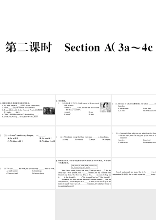 （河南专版）八年级英语下册 Unit 3 Could you please clean your room第二课时习题课件（新版）人教新目标版-（新版）人教新目标版初中八年级下册英语课件