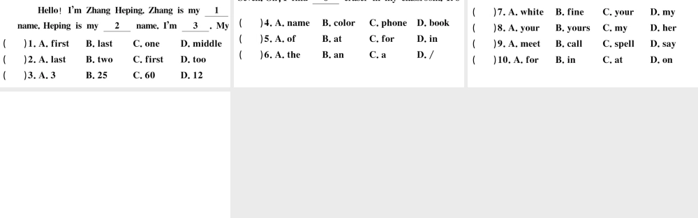 （江西专版）秋七年级英语上册 Unit 3 Is this your pencil第二课时习题课件（新版）人教新目标版-（新版）人教新目标版初中七年级上册英语课件