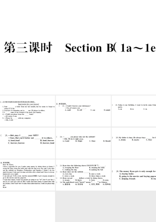 （河南专版）八年级英语下册 Unit 3 Could you please clean your room第三课时习题课件（新版）人教新目标版-（新版）人教新目标版初中八年级下册英语课件
