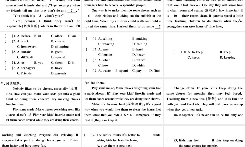 （河南专版）八年级英语下册 Unit 3 Could you please clean your room第四课时习题课件（新版）人教新目标版-（新版）人教新目标版初中八年级下册英语课件