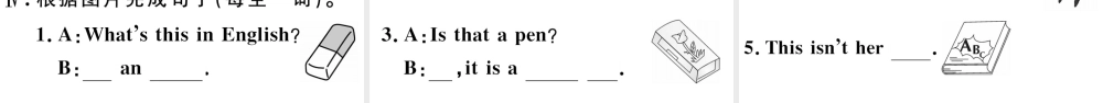（江西专版）秋七年级英语上册 Unit 3 Is this your pencil第一课时习题课件（新版）人教新目标版-（新版）人教新目标版初中七年级上册英语课件