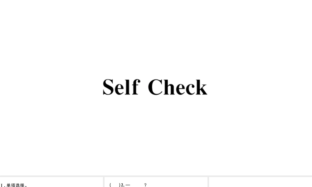 （河南专版）八年级英语下册 Unit 4 Why don’t you talk to your parents Self Check习题课件（新版）人教新目标版-（新版）人教新目标版初中八年级下册英语课件