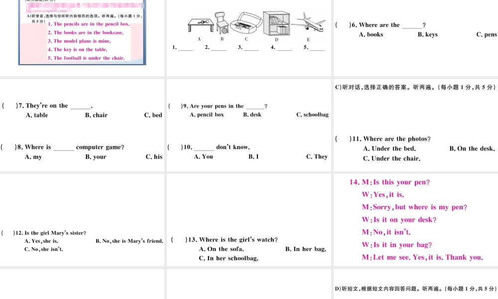 （江西专版）秋七年级英语上册 Unit 4 Where's my schoolbag单元仿真模拟卷课件（新版）人教新目标版-（新版）人教新目标版初中七年级上册英语课件