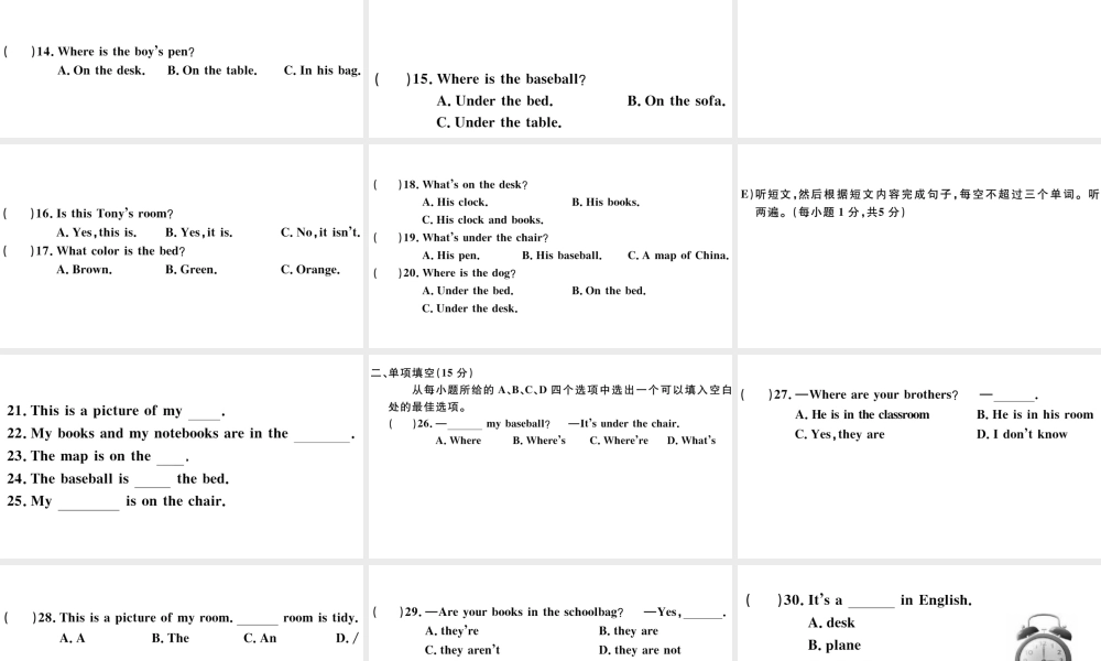 （江西专版）秋七年级英语上册 Unit 4 Where's my schoolbag单元仿真模拟卷课件（新版）人教新目标版-（新版）人教新目标版初中七年级上册英语课件