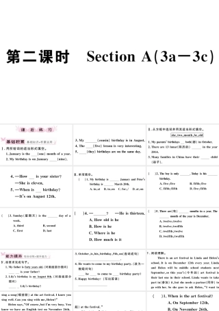 （江西专版）秋七年级英语上册 Unit 8 When is your birthday第二课时习题课件（新版）人教新目标版-（新版）人教新目标版初中七年级上册英语课件