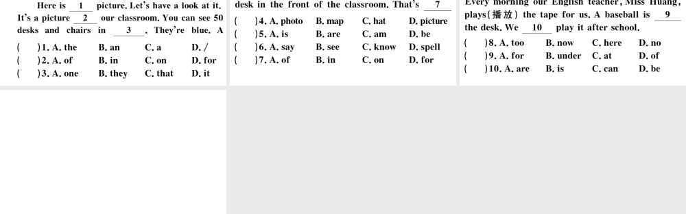 （江西专版）秋七年级英语上册 Unit 4 Where's my schoolbag第二课时习题课件（新版）人教新目标版-（新版）人教新目标版初中七年级上册英语课件