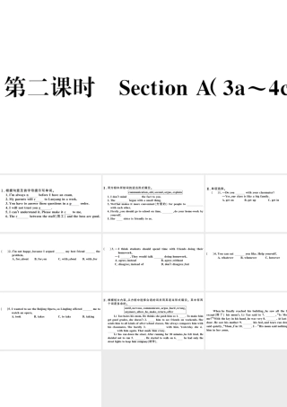 （河南专版）八年级英语下册 Unit 4 Why don’t you talk to your parents第二课时习题课件（新版）人教新目标版-（新版）人教新目标版初中八年级下册英语课件