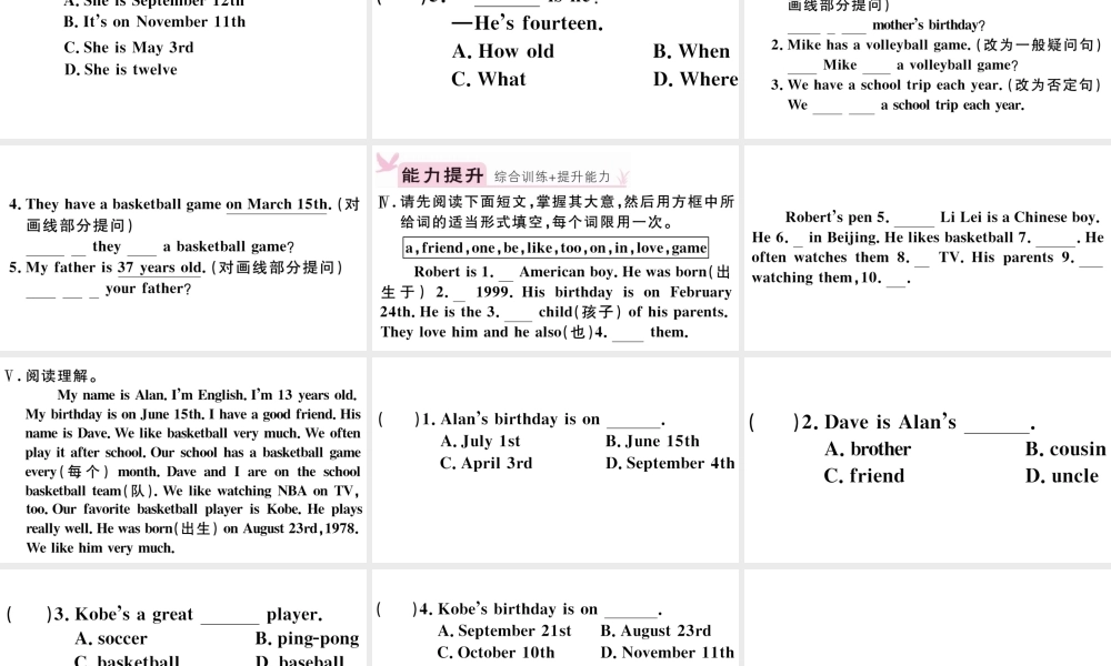 （江西专版）秋七年级英语上册 Unit 8 When is your birthday第三课时习题课件（新版）人教新目标版-（新版）人教新目标版初中七年级上册英语课件
