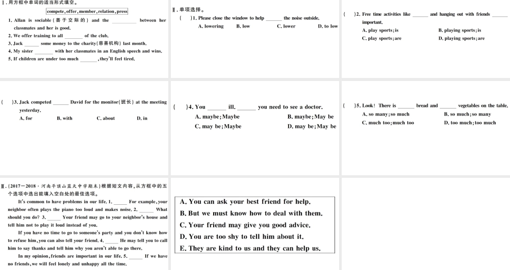 （河南专版）八年级英语下册 Unit 4 Why don’t you talk to your parents第三课时习题课件（新版）人教新目标版-（新版）人教新目标版初中八年级下册英语课件