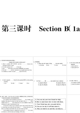 （河南专版）八年级英语下册 Unit 4 Why don’t you talk to your parents第三课时习题课件（新版）人教新目标版-（新版）人教新目标版初中八年级下册英语课件