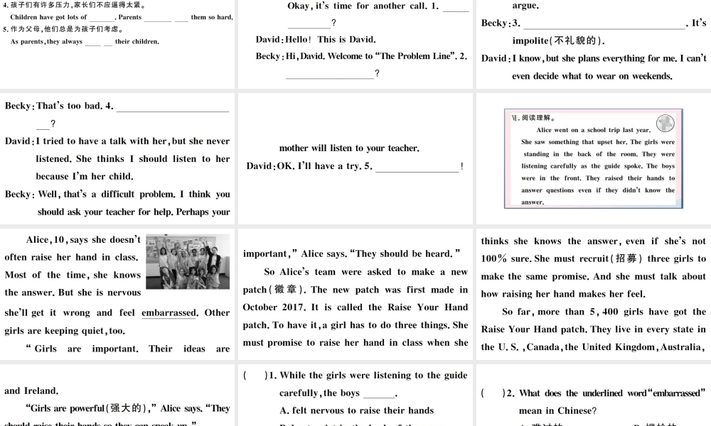 （河南专版）八年级英语下册 Unit 4 Why don’t you talk to your parents第四课时习题课件（新版）人教新目标版-（新版）人教新目标版初中八年级下册英语课件