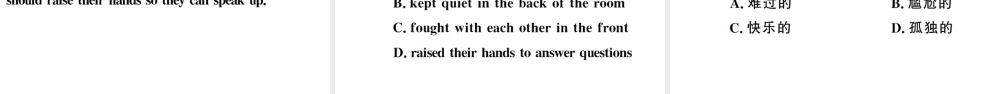 （河南专版）八年级英语下册 Unit 4 Why don’t you talk to your parents第四课时习题课件（新版）人教新目标版-（新版）人教新目标版初中八年级下册英语课件