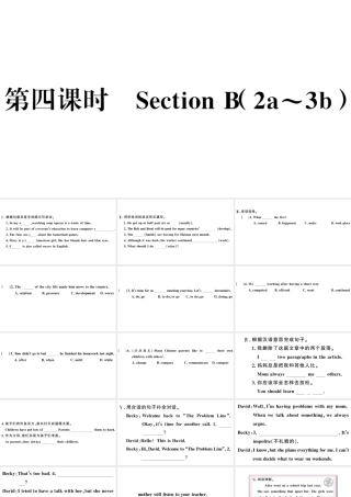 （河南专版）八年级英语下册 Unit 4 Why don’t you talk to your parents第四课时习题课件（新版）人教新目标版-（新版）人教新目标版初中八年级下册英语课件