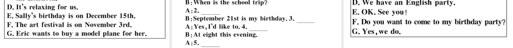 （江西专版）秋七年级英语上册 Unit 8 When is your birthday特色题组合练课件（新版）人教新目标版-（新版）人教新目标版初中七年级上册英语课件