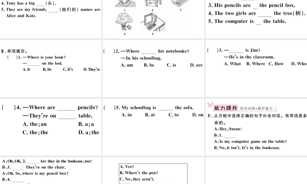 （江西专版）秋七年级英语上册 Unit 4 Where's my schoolbag第一课时习题课件（新版）人教新目标版-（新版）人教新目标版初中七年级上册英语课件