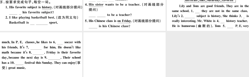 （江西专版）秋七年级英语上册 Unit 9 My favorite subject is science第二课时习题课件（新版）人教新目标版-（新版）人教新目标版初中七年级上册英语课件