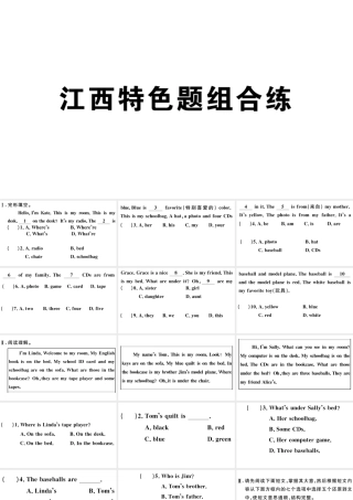 （江西专版）秋七年级英语上册 Unit 4 Where's my schoolbag特色题组合练课件（新版）人教新目标版-（新版）人教新目标版初中七年级上册英语课件