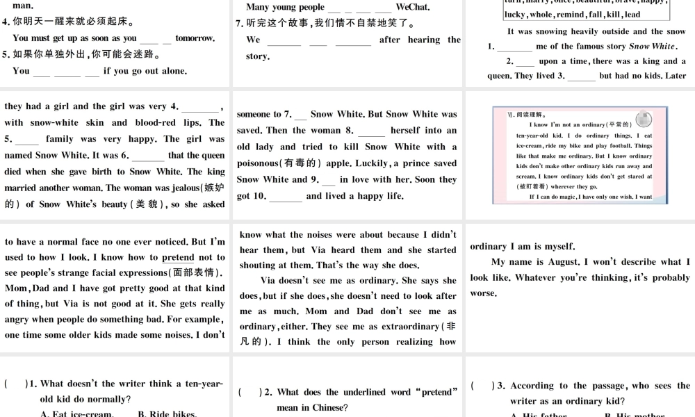 （河南专版）八年级英语下册 Unit 6 An old man tried to move the mountains第四课时习题课件（新版）人教新目标版-（新版）人教新目标版初中八年级下册英语课件