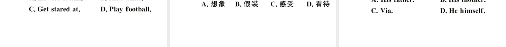 （河南专版）八年级英语下册 Unit 6 An old man tried to move the mountains第四课时习题课件（新版）人教新目标版-（新版）人教新目标版初中八年级下册英语课件