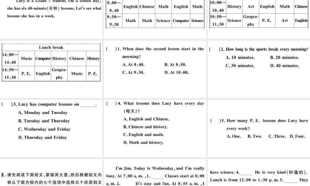 （江西专版）秋七年级英语上册 Unit 9 My favorite subject is science特色题组合练课件（新版）人教新目标版-（新版）人教新目标版初中七年级上册英语课件