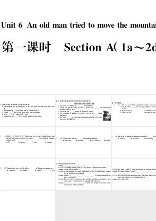 （河南专版）八年级英语下册 Unit 6 An old man tried to move the mountains第一课时习题课件（新版）人教新目标版-（新版）人教新目标版初中八年级下册英语课件