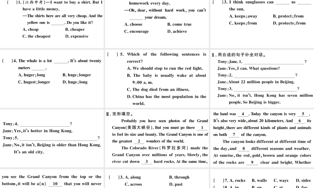 （河南专版）八年级英语下册 Unit 7 What’s the highest mountain in the world Self Check习题课件（新版）人教新目标版-（新版）人教新目标版初中八年级下册英语课件
