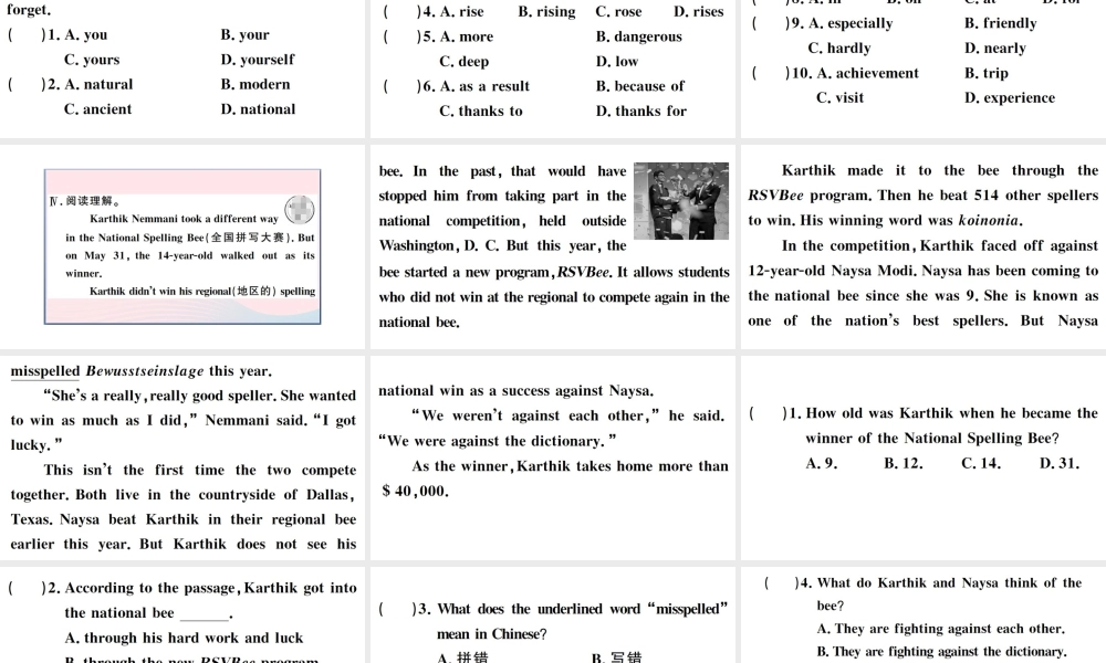 （河南专版）八年级英语下册 Unit 7 What’s the highest mountain in the world Self Check习题课件（新版）人教新目标版-（新版）人教新目标版初中八年级下册英语课件