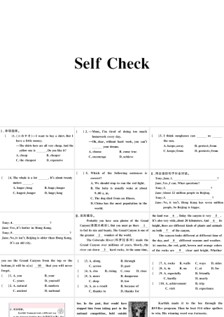 （河南专版）八年级英语下册 Unit 7 What’s the highest mountain in the world Self Check习题课件（新版）人教新目标版-（新版）人教新目标版初中八年级下册英语课件