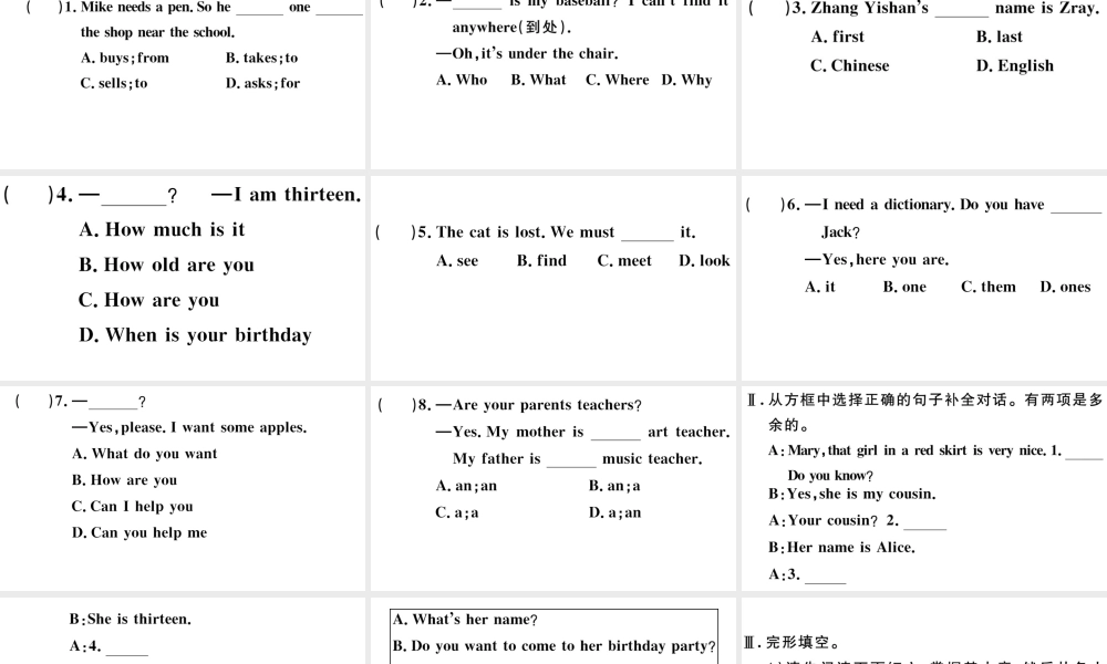 （江西专版）秋七年级英语上册 期末复习组合练习二课件（新版）人教新目标版-（新版）人教新目标版初中七年级上册英语课件