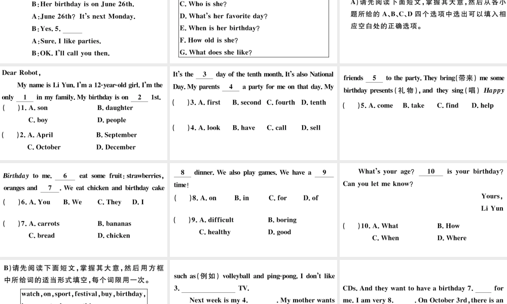 （江西专版）秋七年级英语上册 期末复习组合练习二课件（新版）人教新目标版-（新版）人教新目标版初中七年级上册英语课件