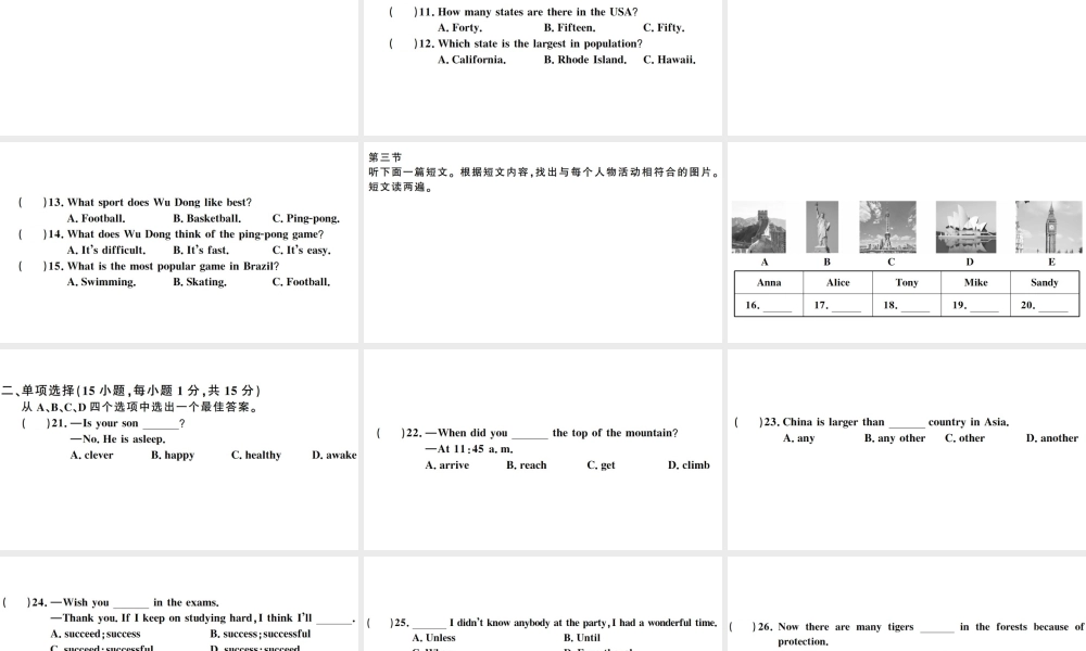 （河南专版）八年级英语下册 Unit 7 What’s the highest mountain in the world单元检测卷课件（新版）人教新目标版-（新版）人教新目标版初中八年级下册英语课件