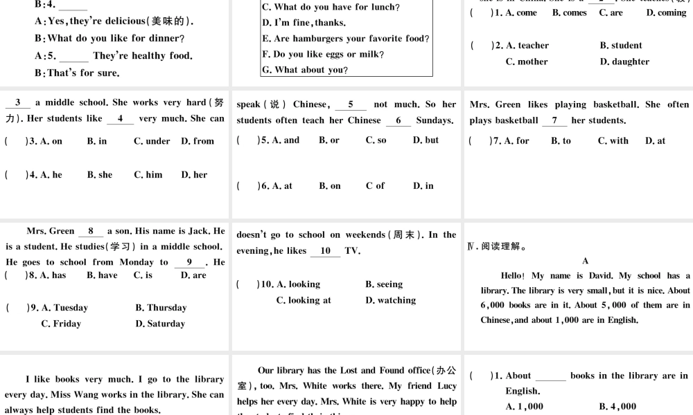 （江西专版）秋七年级英语上册 期末复习组合练习三课件（新版）人教新目标版-（新版）人教新目标版初中七年级上册英语课件